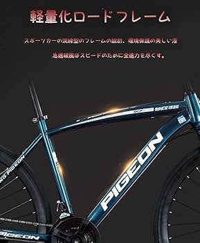 だいとロードバイク 61PhRBFxSXL._UF350,350_QL50_.jpg